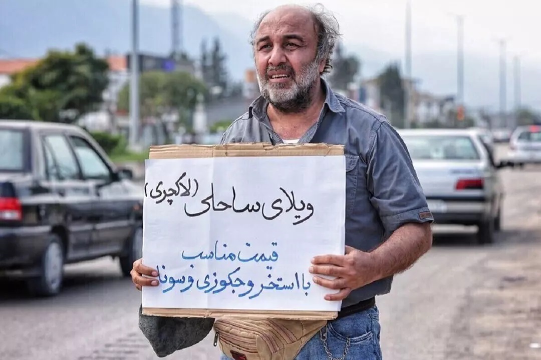 برنامه سینماهای کشور